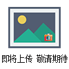 小蝌蚪视频男人的APP板（工作台毛刷板）